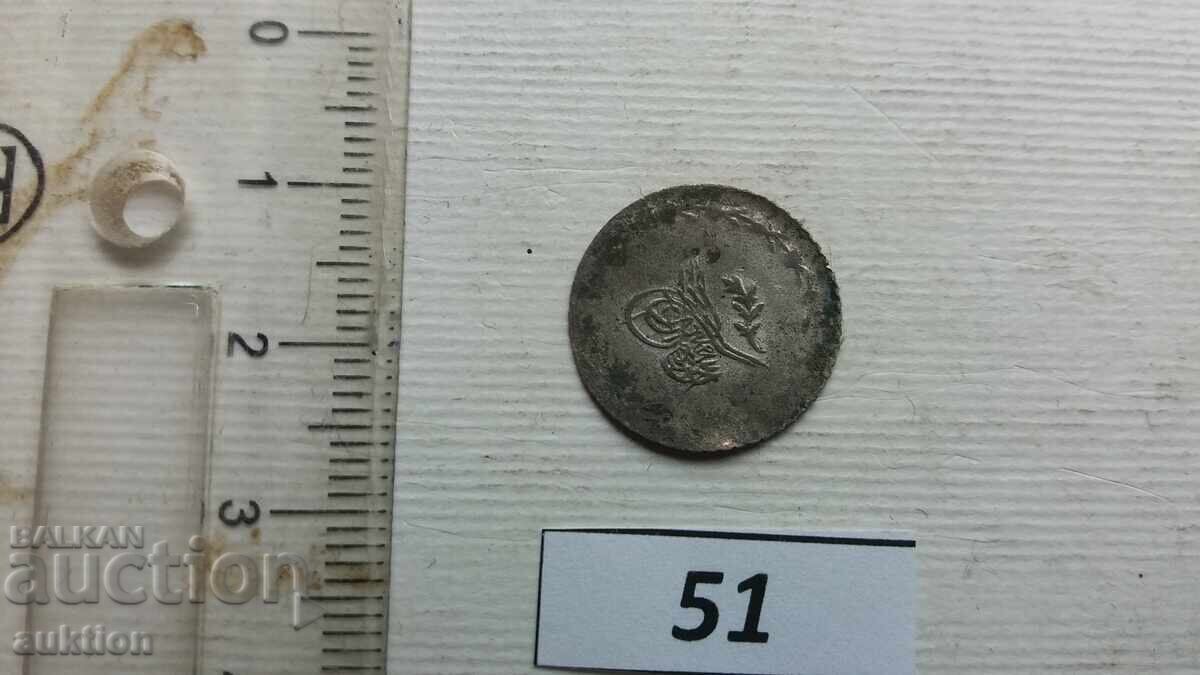 20 para, 1839 - ARGINT IMPERIUL OTOMAN - 7