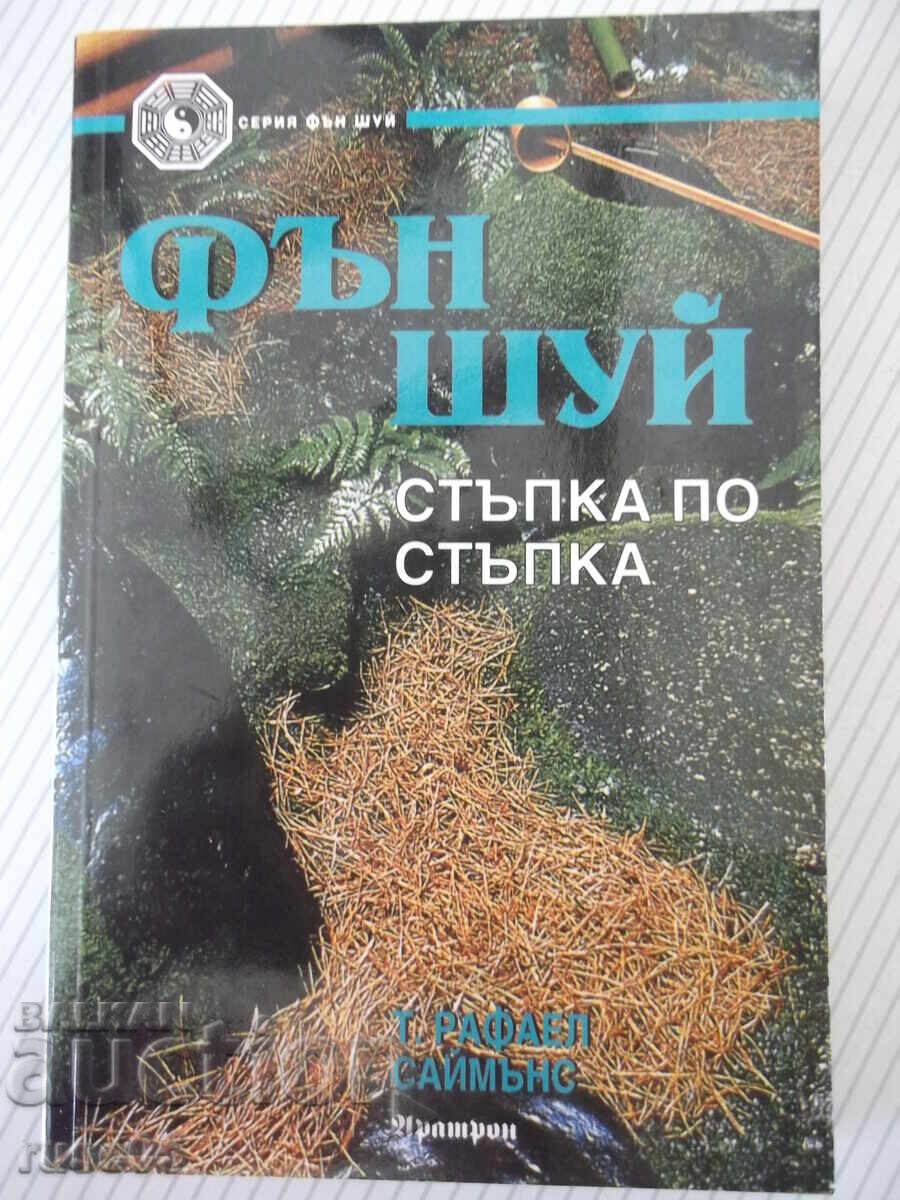 Carte "Feng Shui. Pas cu pas - T. Raphael Simons" - 208 pag Carte "Feng Shui. Pas cu pas - T. Raphael Simons" - 208 pag