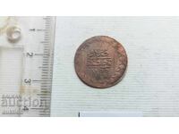 10 παράδες, 1839 - ΑΣΗΜΙ/ΟΘΩΜΑΝΙΚΗ ΑΥΤΟΚΡΑΤΟΡΙΑ