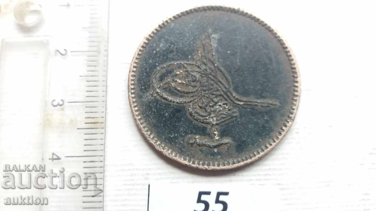 20 parale, para 1861 - CUPRU - IMPERIUL OTOMAN - 5