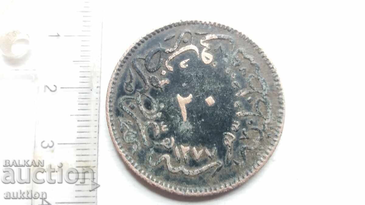20 parale, para 1861 - CUPRU - IMPERIUL OTOMAN