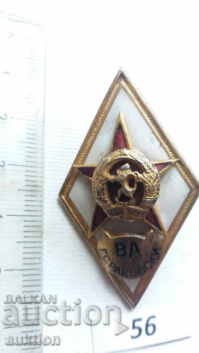 Licitație Semn de piept VA "G.S. Rakovski" emblemă veche - romb, argintiu!