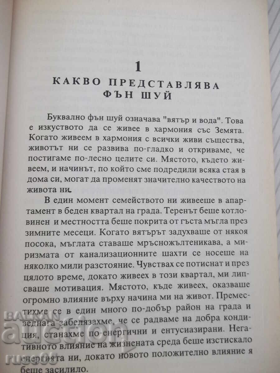 Carte "Feng Shui pentru apartament - Richard Webster" - 152 pag - 6