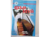Carte "Feng Shui pentru apartament - Richard Webster" - 152 pag