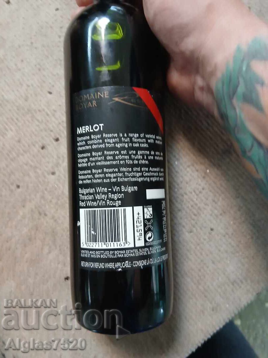 Vin pentru cunoscători "Domaine Boyar Reserve" cu preț € 7.00 | 13.69 BGN