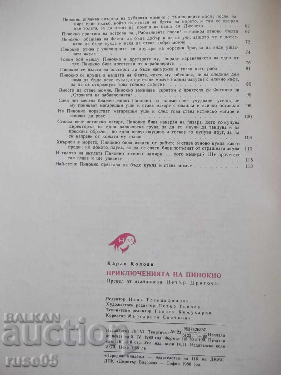 Book "The Adventures of Pinocchio - Carlo Collodi" - 128 pages - 6