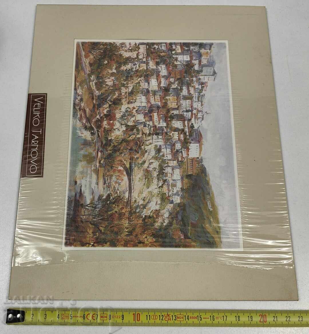 Auction  PAINTING REPRODUCTION VELIKO TARNOVO NO IN-PERSON MEETINGS