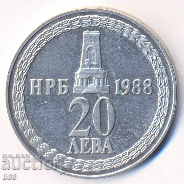 Βουλγαρία - 20 λέβα 1988 - 110 χρόνια από την απελευθέρωση UNC