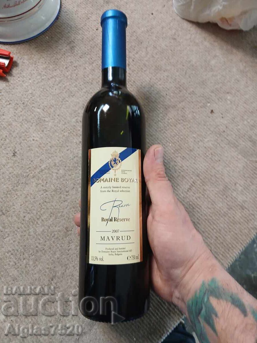 Licitație Vin roșu "Domaine Boiar Royal reserve" 2007