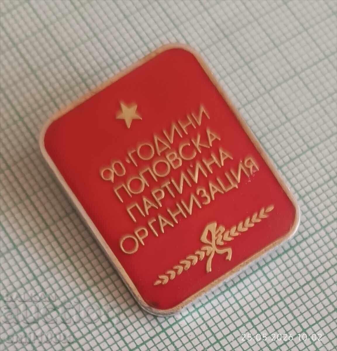 Insigna - 90 de ani organizarea partidului Popov cu preț € 2.00 | 3.91 BGN