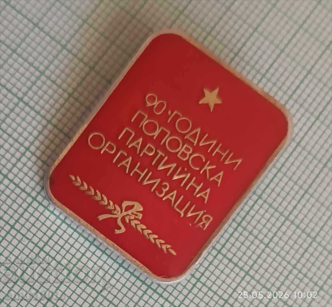 Licitație Insigna - 90 de ani organizarea partidului Popov