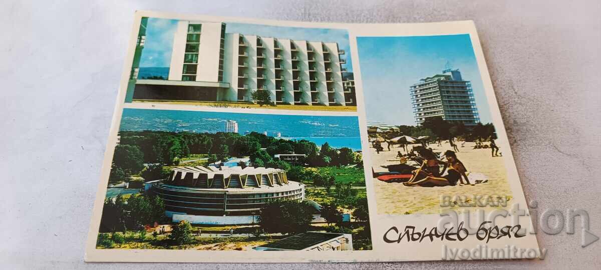 Cartolină Poștală Sunny Beach Colaj 1971