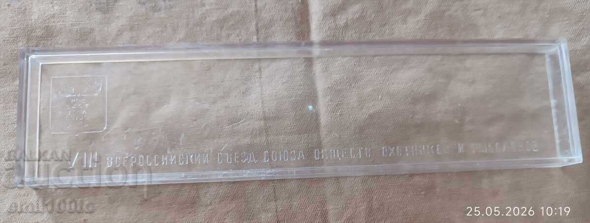 7 insigne Uniunea Vânătorilor și Pescarilor URSS Rosohotrybolovsoyuz cu preț € 10.00 | 19.56 BGN