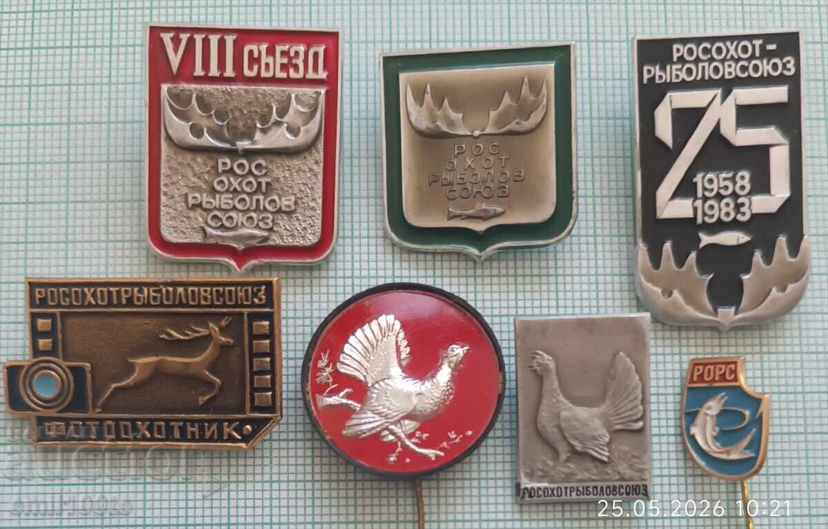 7 insigne Uniunea Vânătorilor și Pescarilor URSS Rosohotrybolovsoyuz - 6