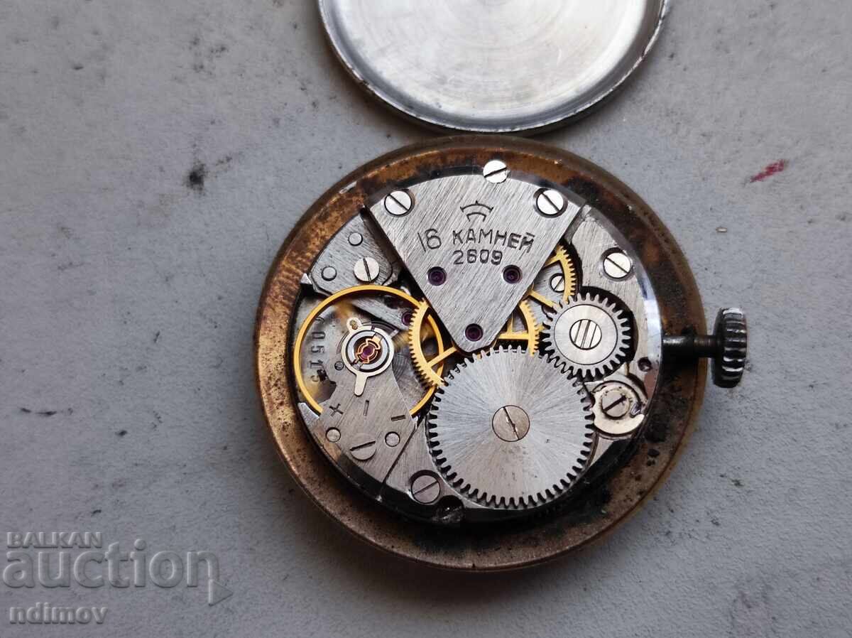 Mechanism with price € 2.50 | 4.89 BGN Mechanism with price € 2.50 | 4.89 BGN