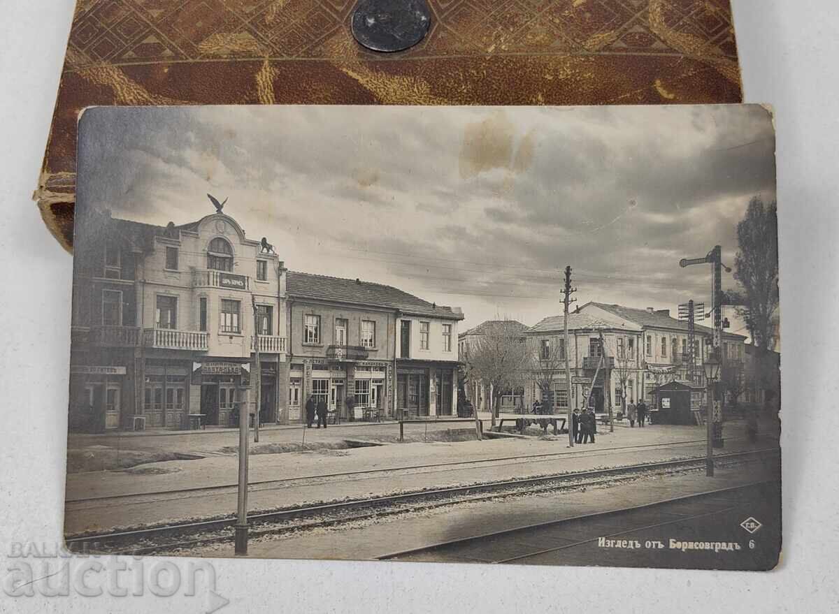 1932 ΜΠΟΡΙΣΟΒΓΚΡΑΝΤ ΠΕΡΒΟΜΑΪ ΠΑΛΙΑ ΤΑΧΥΔΡΟΜΙΚΗ ΚΑΡΤΑ με τιμή € 15.00 | 29.34 BGN