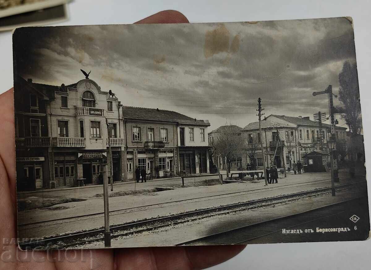 1932 ΜΠΟΡΙΣΟΒΓΚΡΑΝΤ ΠΕΡΒΟΜΑΪ ΠΑΛΙΑ ΤΑΧΥΔΡΟΜΙΚΗ ΚΑΡΤΑ