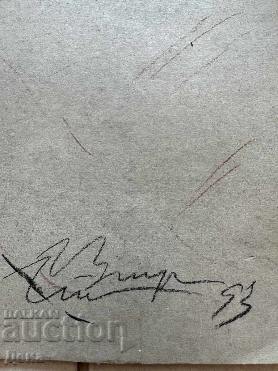 Virginia Stoyanova drawing 1993. with price € 12.80 | 25.03 BGN Virginia Stoyanova drawing 1993. with price € 12.80 | 25.03 BGN