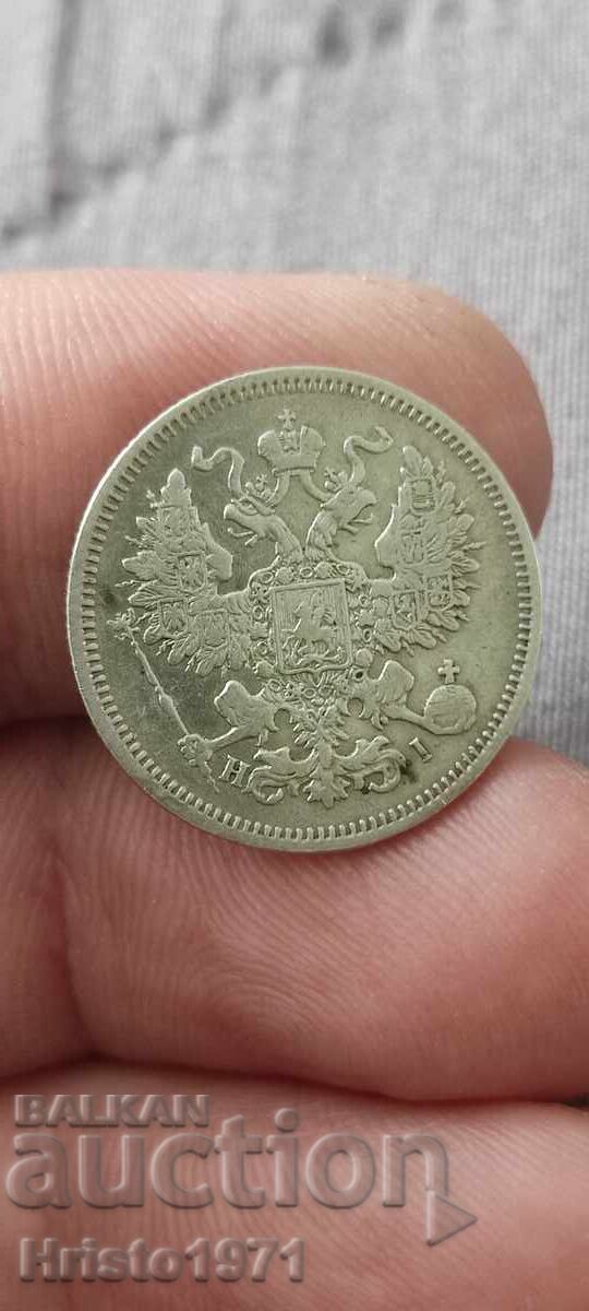 20 copeici 1867 cu preț € 32.00 | 62.59 BGN