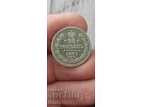 20 copeici 1867