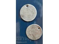 Ottoman Silver coins with holes