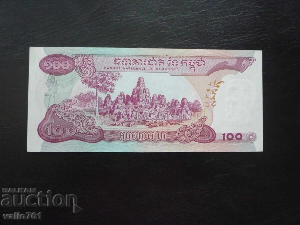 CAMBODGIA 100 RIELS 1973 NOUĂ UNC cu preț € 2.00 | 3.91 BGN