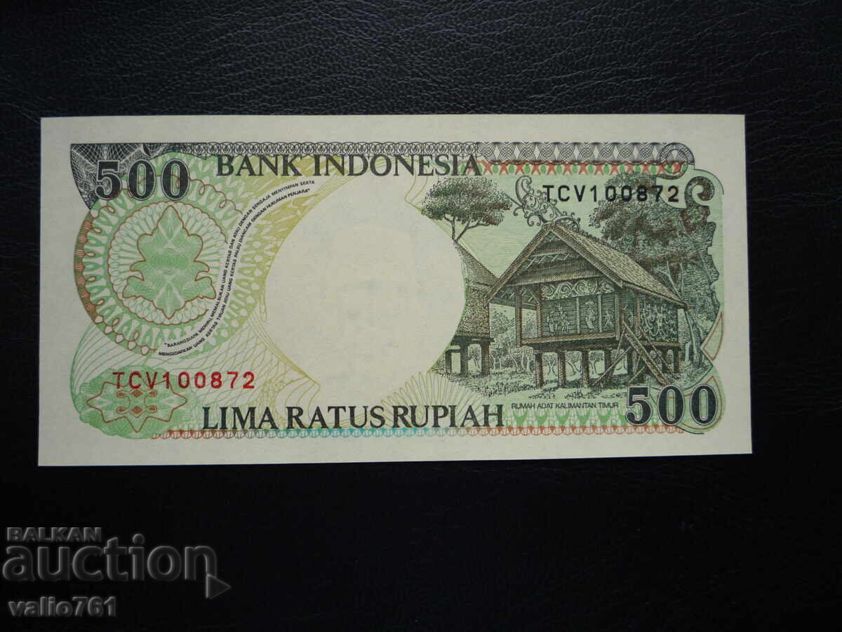 ИНДОНЕЗИЯ 500 РУПИИ  1992    НОВА  UNC с цена € 1.00 | 1.96 лв.
