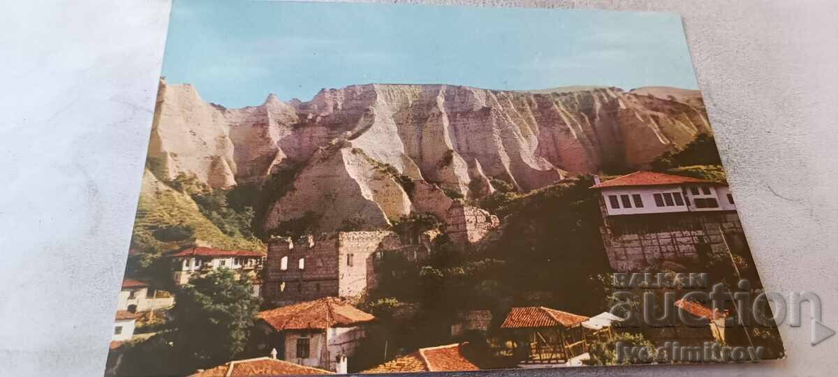Carte poștală Melnik Vedere generală