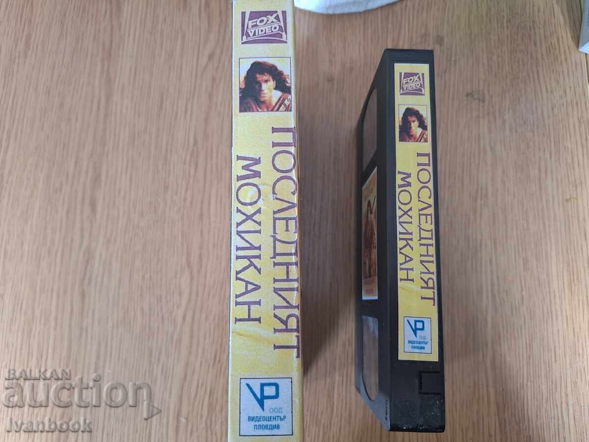 VHS videokaseta - Posledniyat mokhikan με τιμή € 4.00 | 7.82 BGN