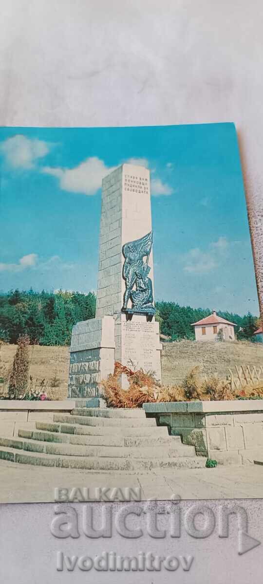 P K Panagyurishte Monument to the fallen partisans