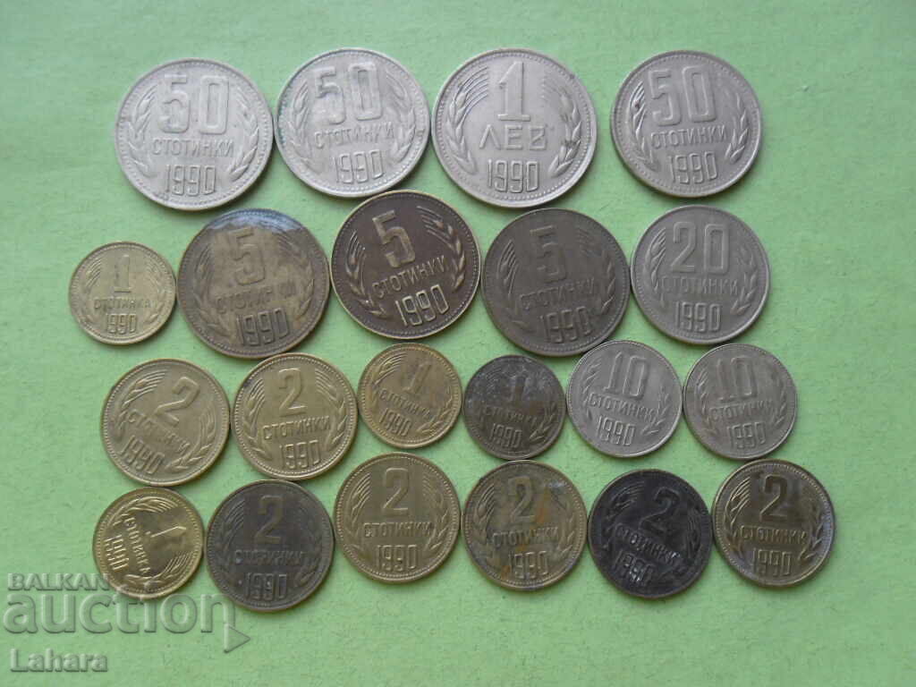 Full lot of 1990 stotinki coins