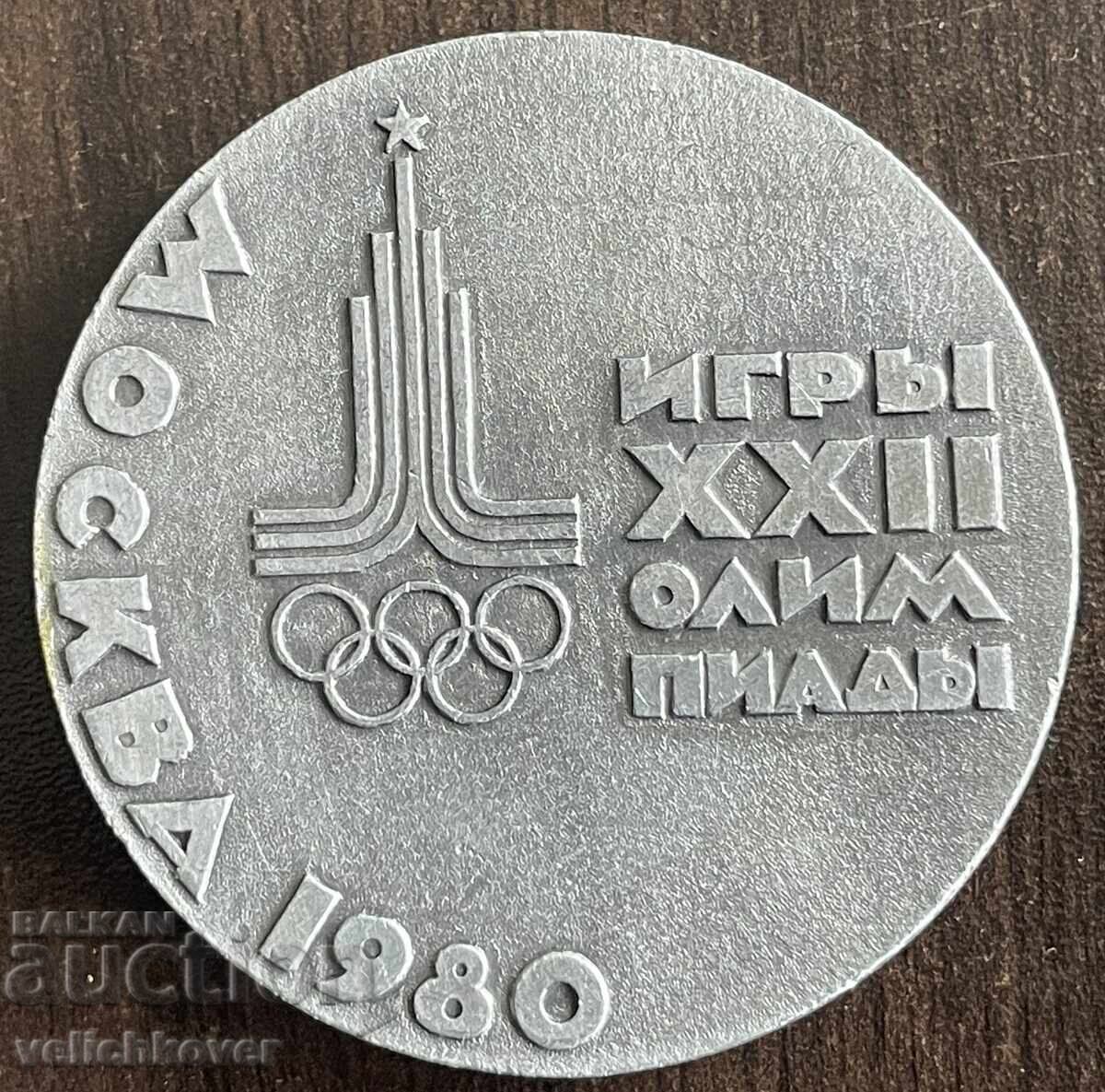 43537 URSS plachetă Jocurile Olimpice de vară a XXII-a Moscova 1980 cu preț € 20.00 | 39.12 BGN