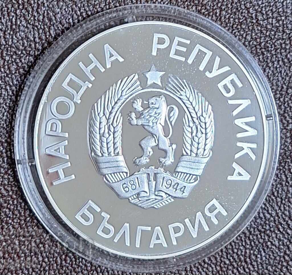 25 leva 1986 Grifon UNC, monedă de monetărie cu preț € 80.00 | 156.47 BGN 25 leva 1986 Grifon UNC, monedă de monetărie cu preț € 80.00 | 156.47 BGN
