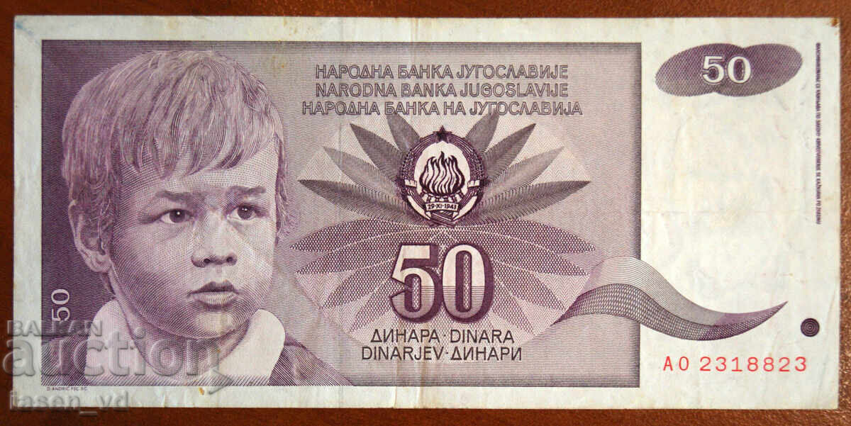50 dinari, Iugoslavia, 1990