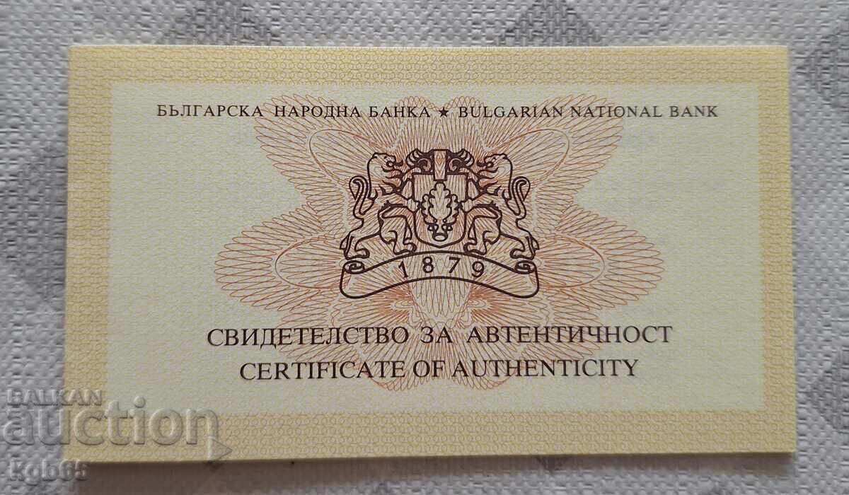 Πιστοποιητικό χρυσού 20 λέβα 2003 Παναγία