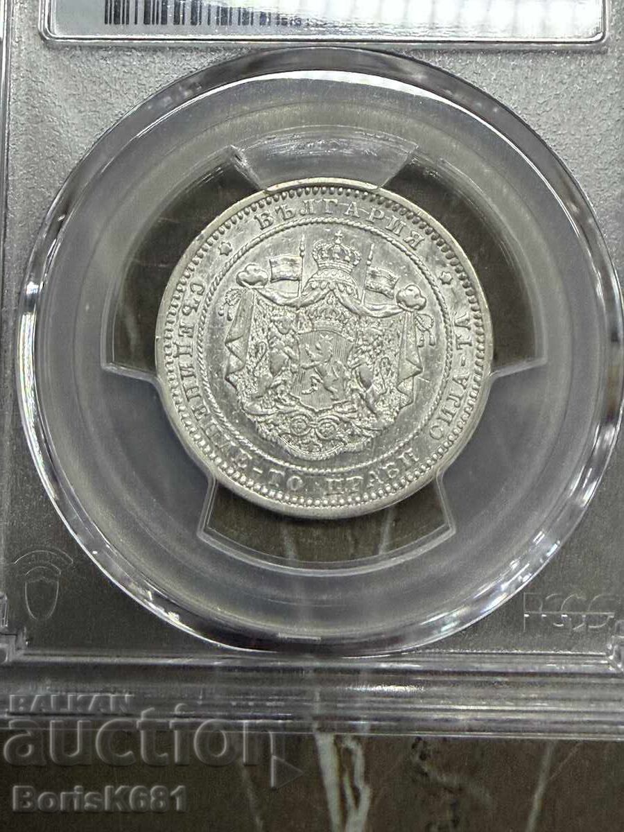 Livrarea Bulgaria 2 Leva 1882 AU53 Trueview