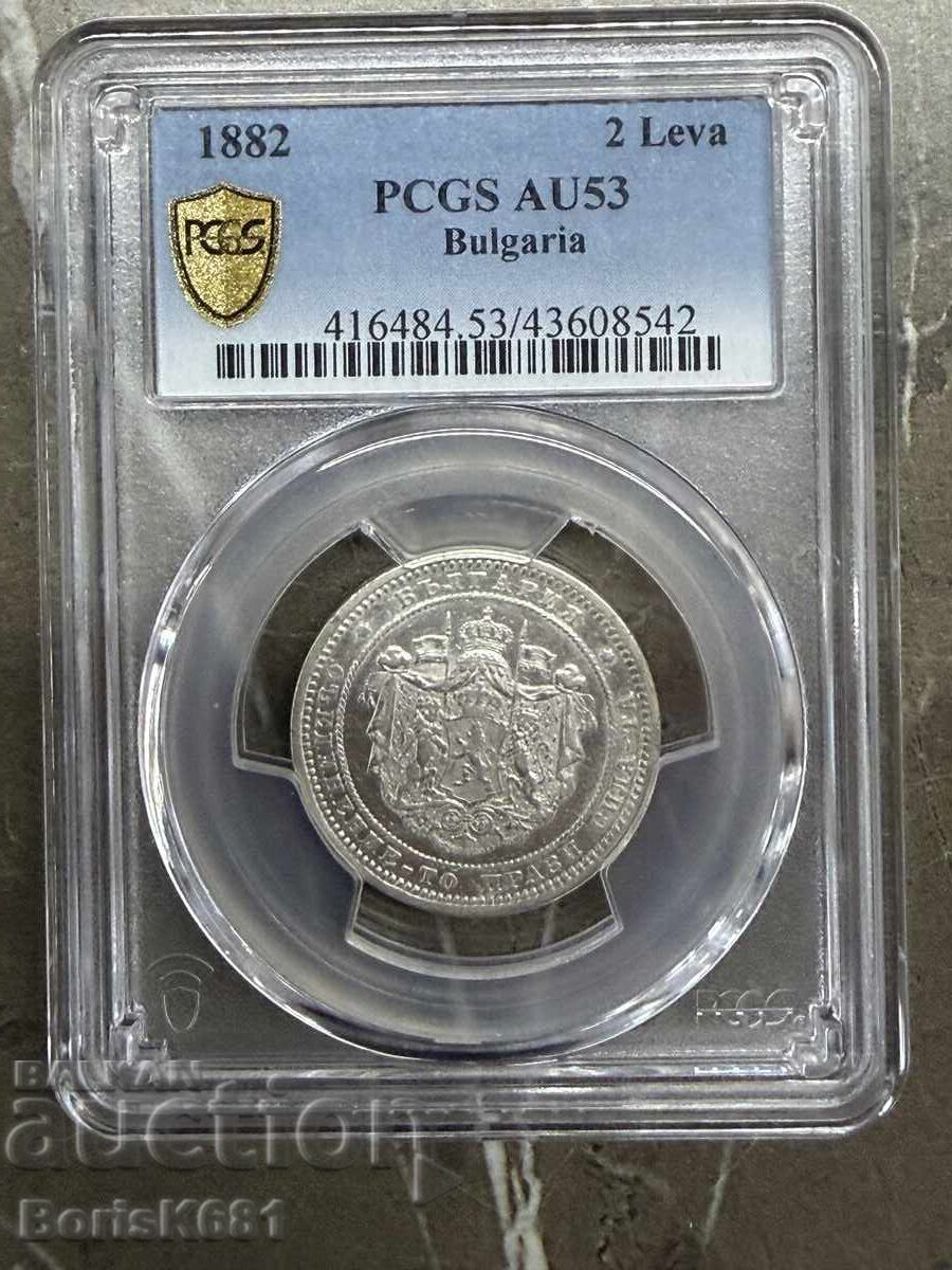 Bulgaria 2 Leva 1882 AU53 Trueview