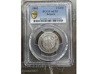 Bulgaria 2 Leva 1882 AU53 Trueview