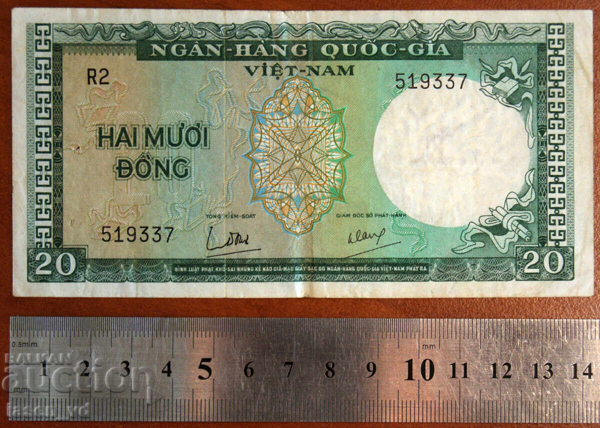 20 dong, Vietnamul de Sud, 1964 cu preț € 2.00 | 3.91 BGN