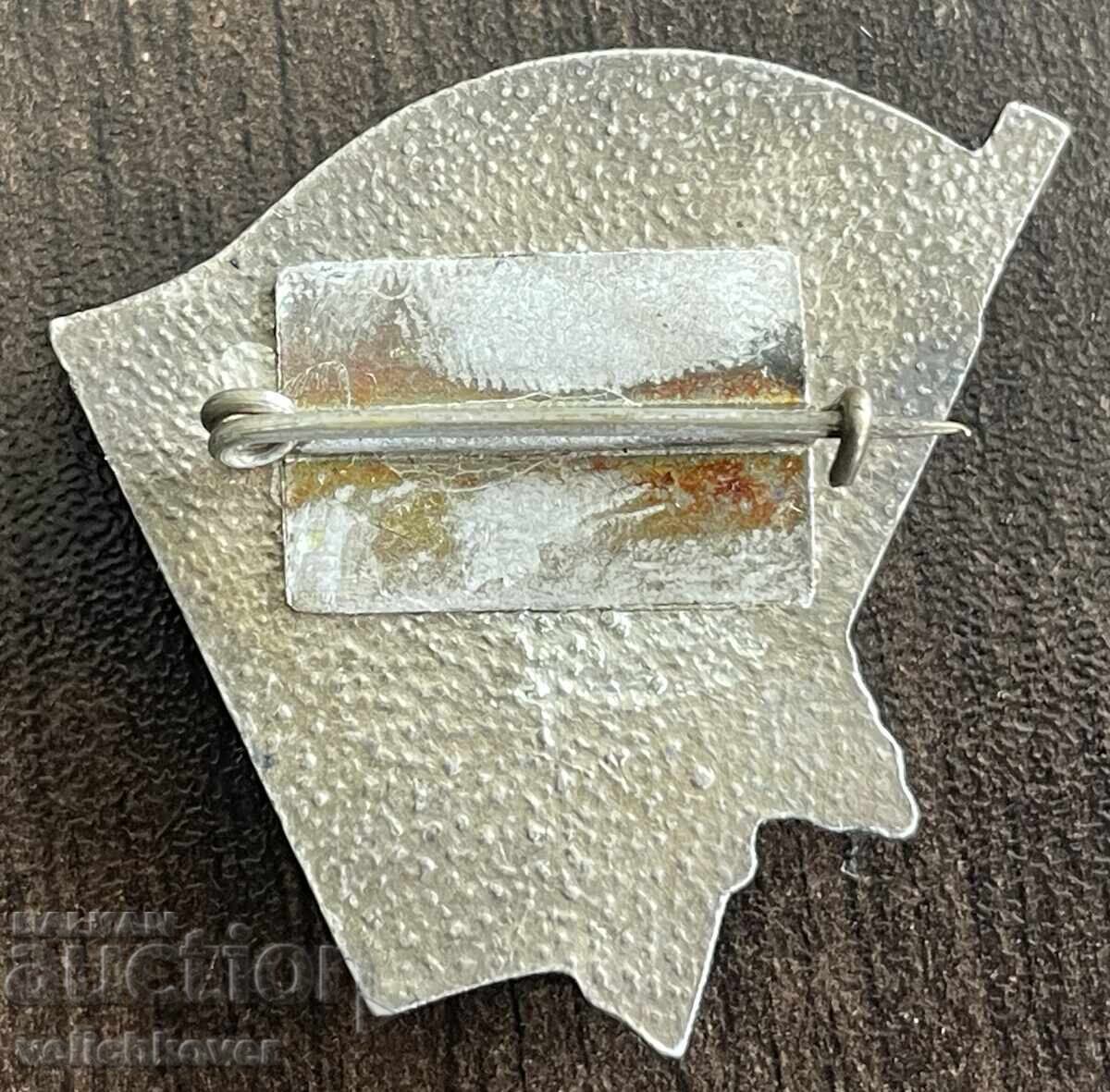 43548 Bŭlgariya znachka BPFK Bortsi protiv fashizma i kapitalizma με τιμή € 3.00 | 5.87 BGN 43548 Bŭlgariya znachka BPFK Bortsi protiv fashizma i kapitalizma με τιμή € 3.00 | 5.87 BGN