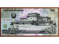 500 won, Coreea de Nord, 2007