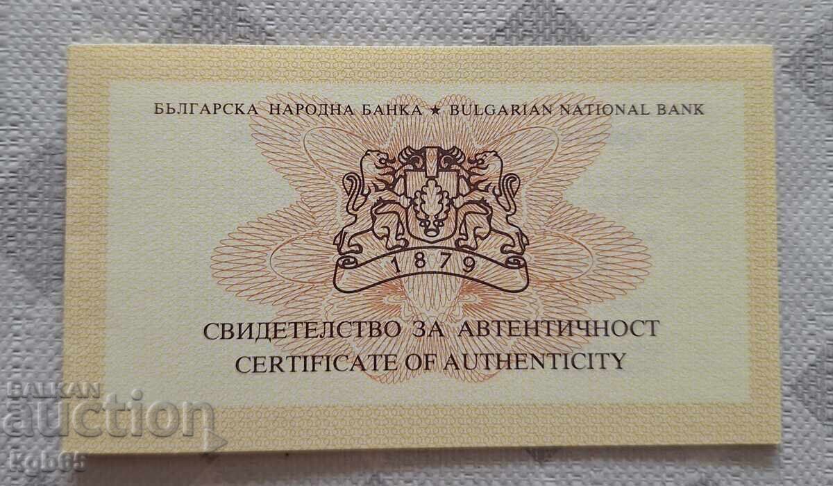 Sertifikat  10 leva 2011 g. Gena Dimitrova