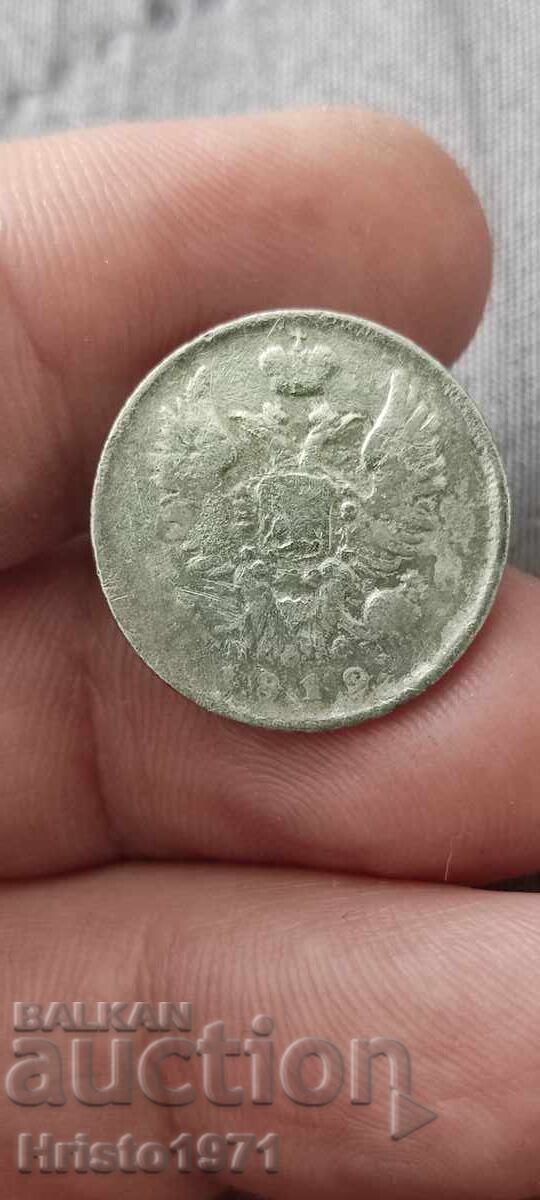 20 kopecks 1819 with price € 30.00 | 58.68 BGN 20 kopecks 1819 with price € 30.00 | 58.68 BGN