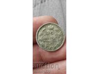 20 copeici 1819