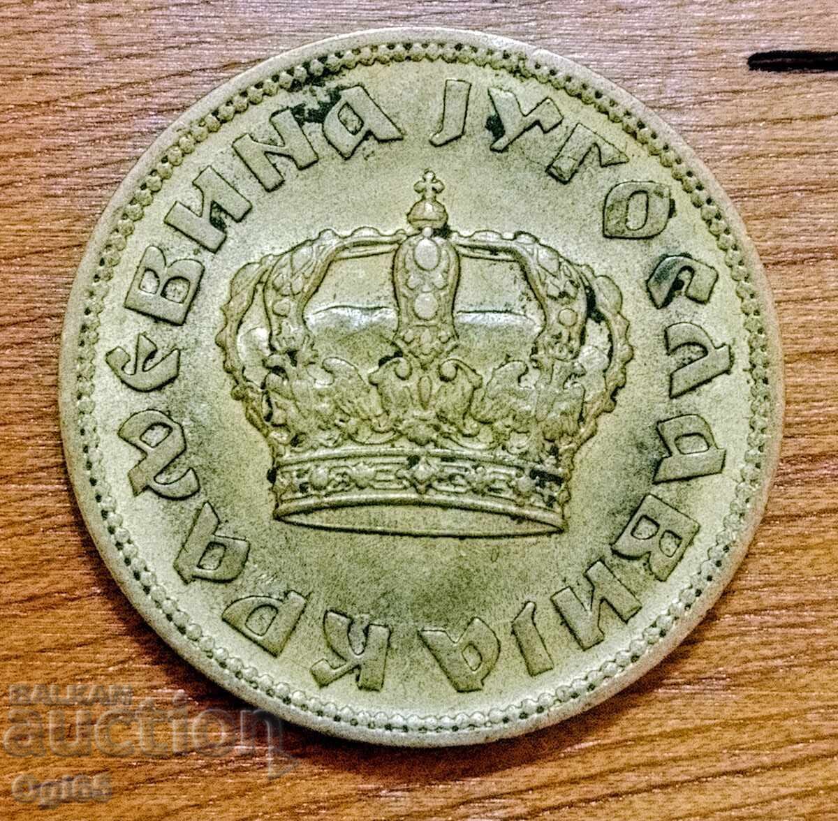 Monedă rară de bronz din Iugoslavia, doi dinari din 1938 cu preț € 2.00 | 3.91 BGN