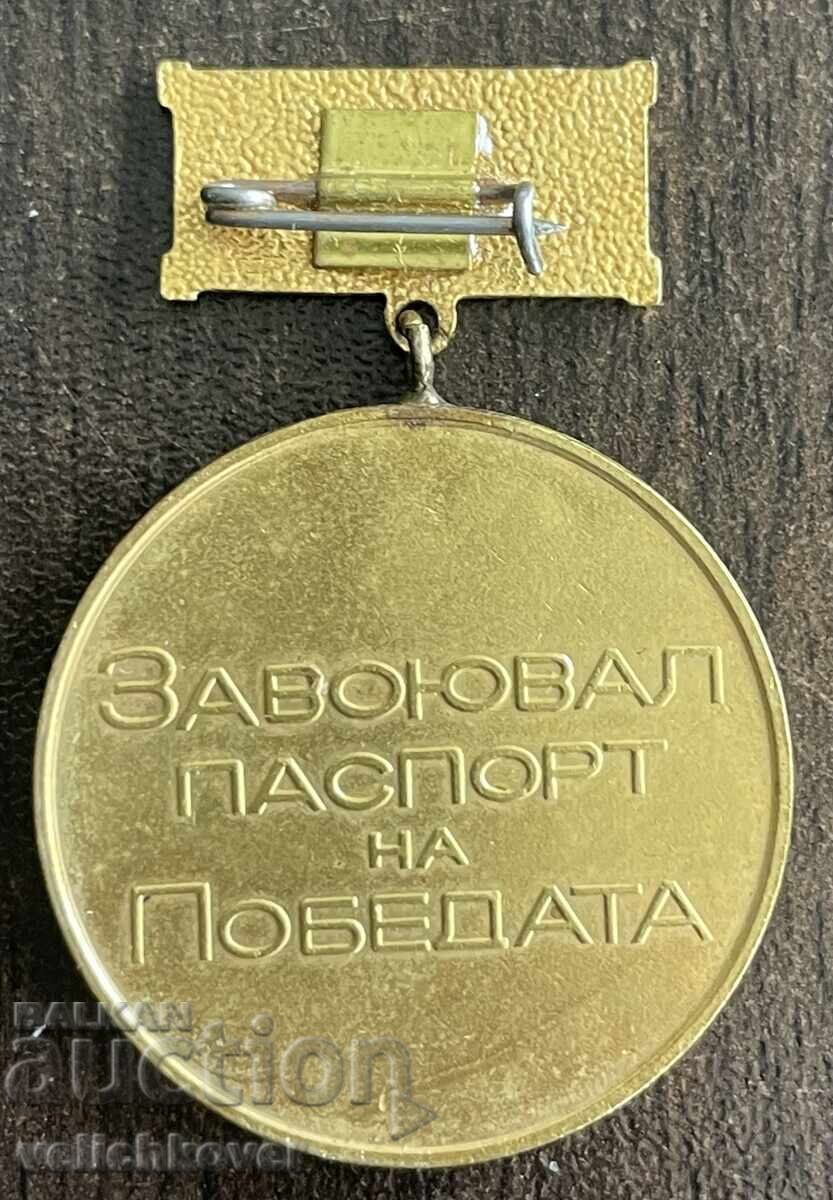 43551 Bulgaria medalie Câștigător Pașaportul victoriei aur 196 cu preț € 3.00 | 5.87 BGN