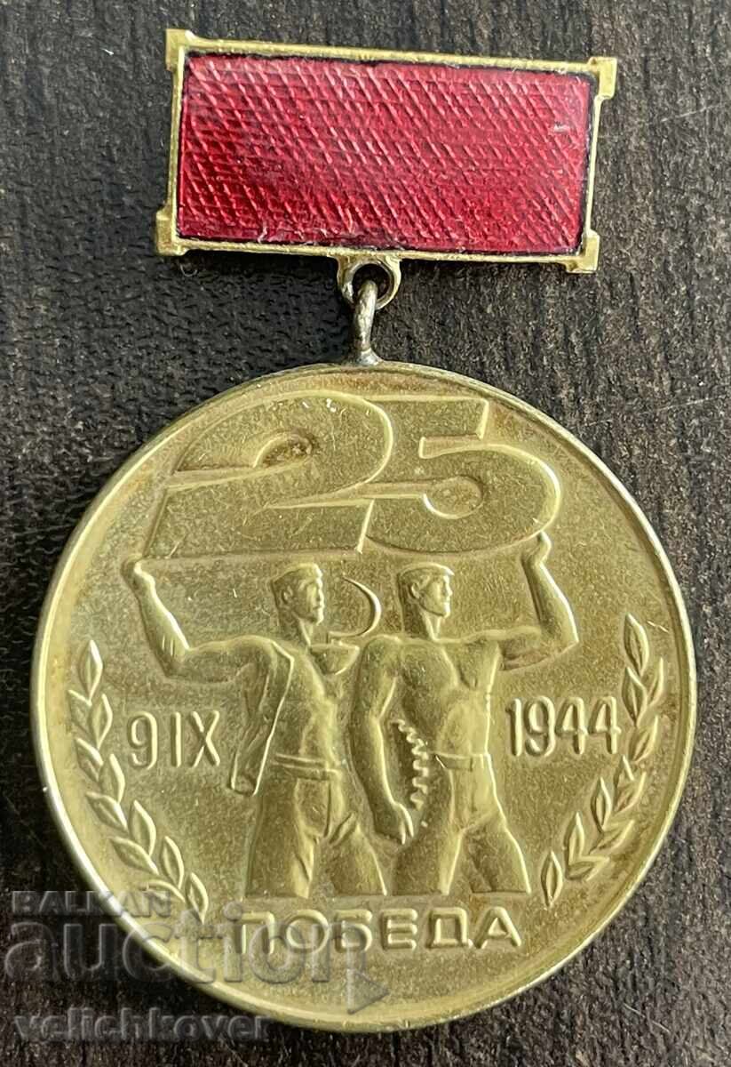 43551 Bulgaria medalie Câștigător Pașaportul victoriei aur 196