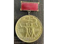 43551 Bulgaria medalie Câștigător Pașaportul victoriei aur 196