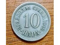 Veche monedă rară de 10 para din Serbia, anul 1912