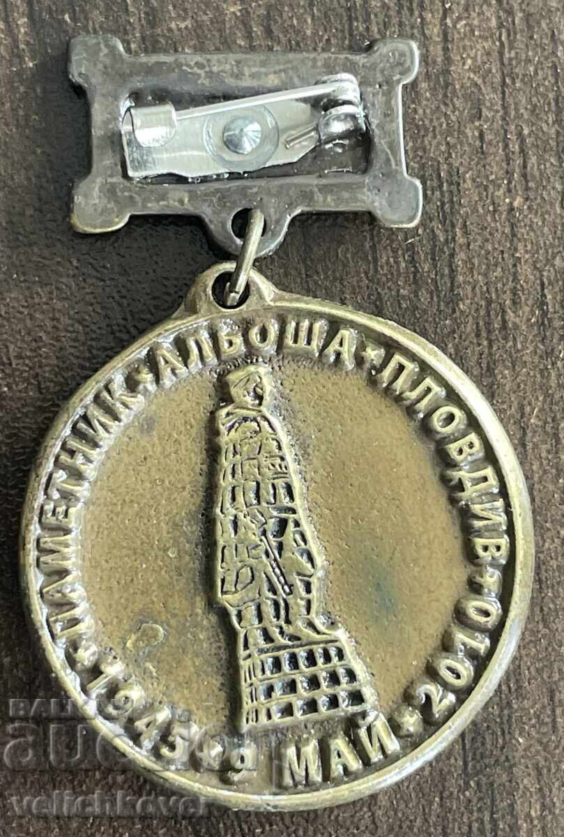 43557 Bŭlgariya medal 65g. ot pobedata nad fashizma VSV pameten με τιμή € 10.00 | 19.56 BGN 43557 Bŭlgariya medal 65g. ot pobedata nad fashizma VSV pameten με τιμή € 10.00 | 19.56 BGN